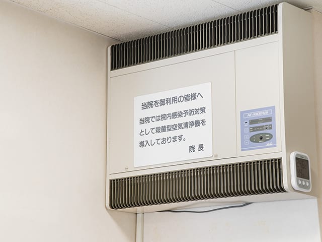 竹内歯科クリニックの空気清浄機