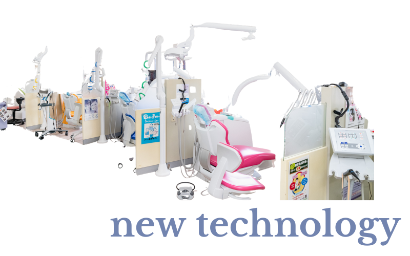 newtechnology